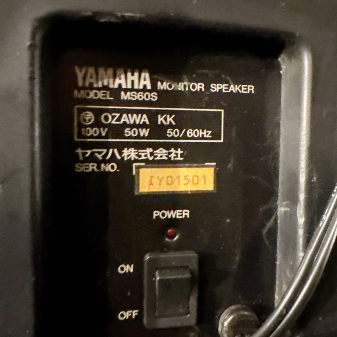 YAMAHA MS60S モニタースピーカー 動作品 エッジ割れ無し 業務用