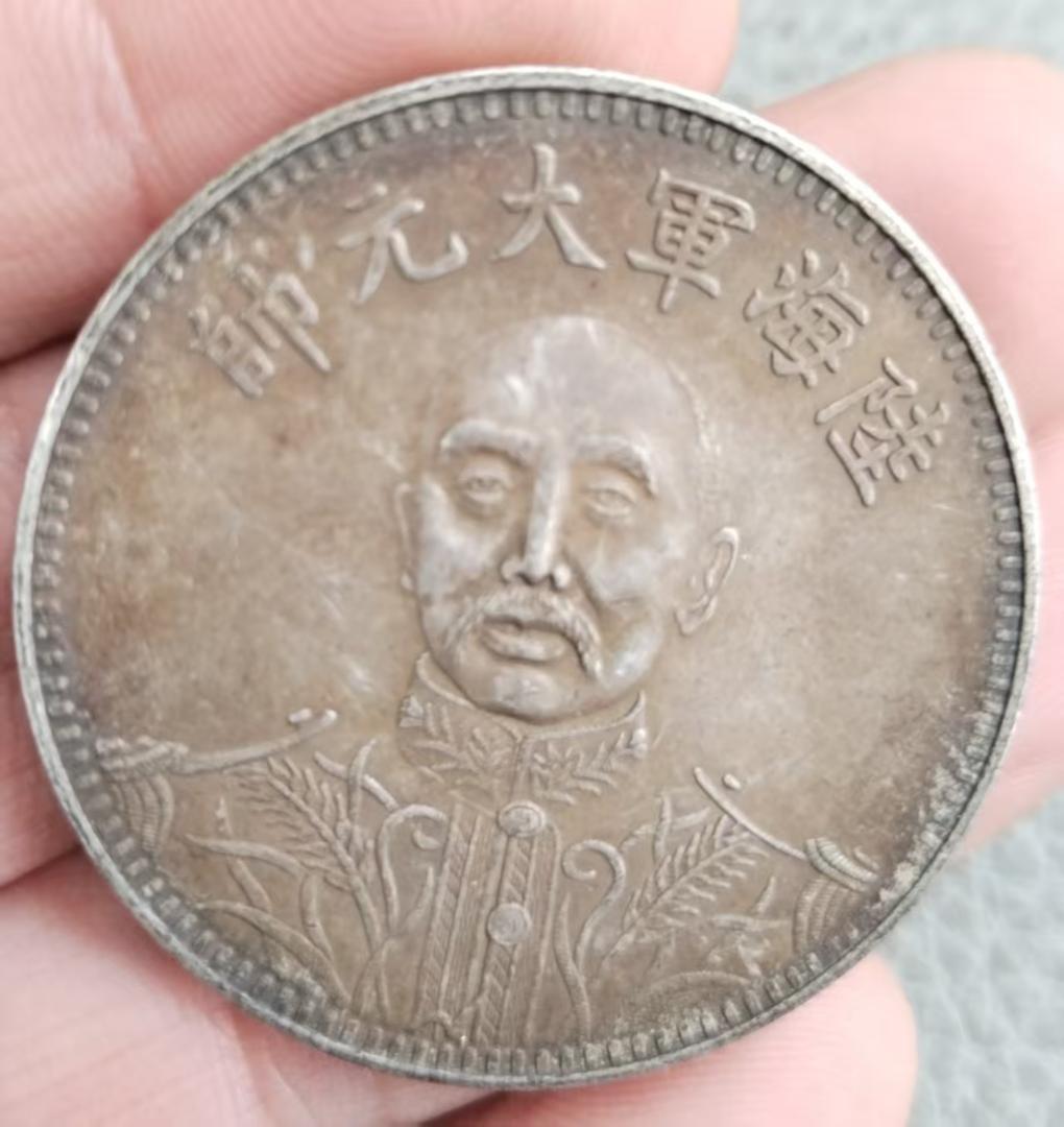 中華民国十五年・張作霖 海陸軍大元帥肖像・銀元・紀念幣・大型銀貨・硬貨