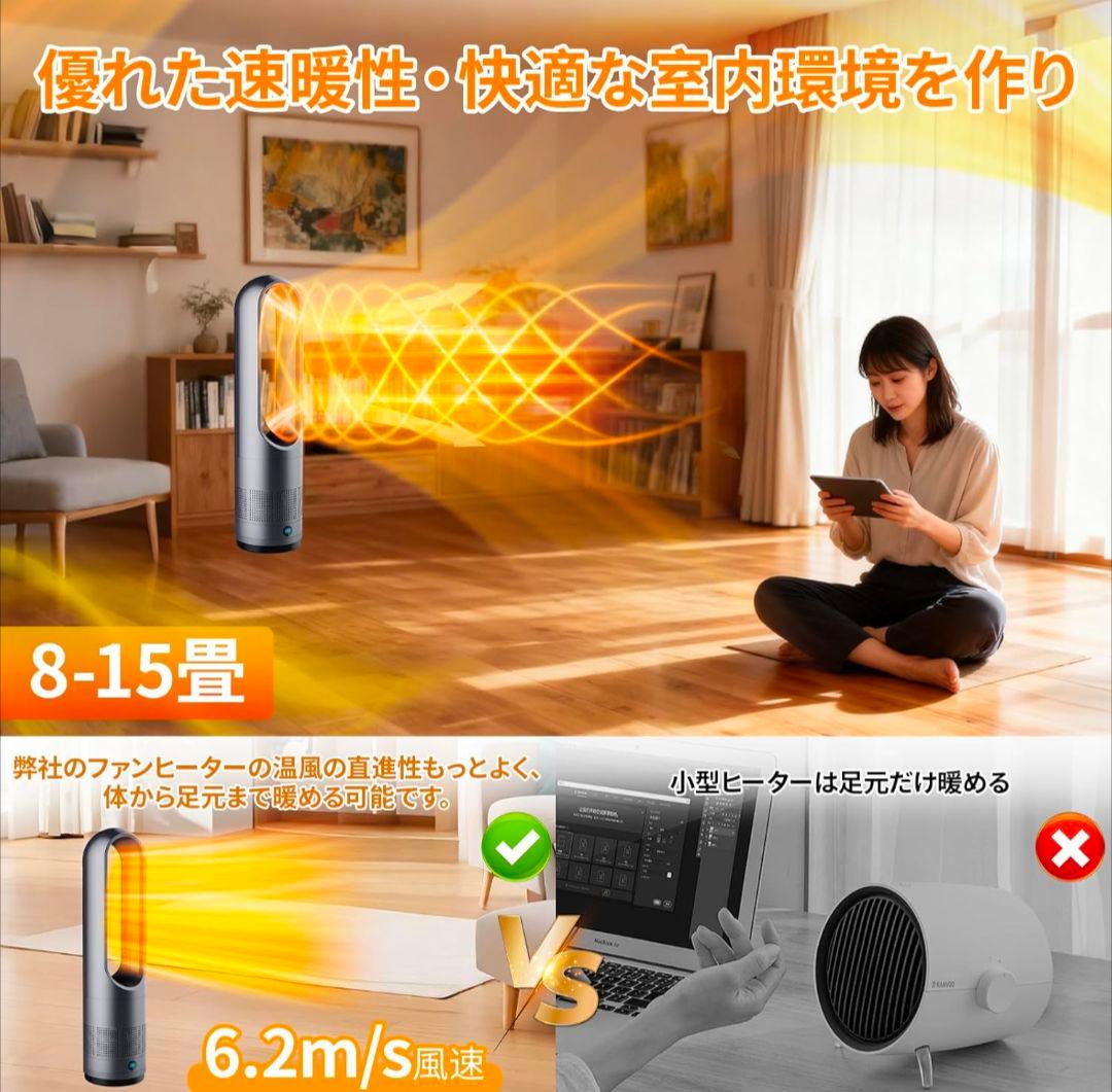 新品！　8〜15畳　セラミックPTC暖房ヒーター リモコン付き 3段階温度設定