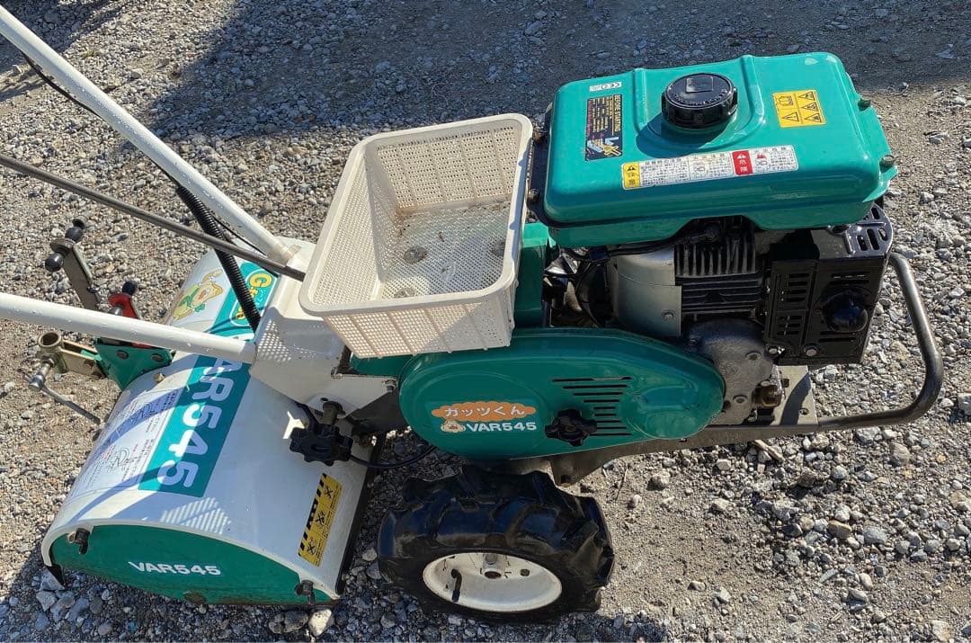 VAR545 耕運機 ガソリンエンジン