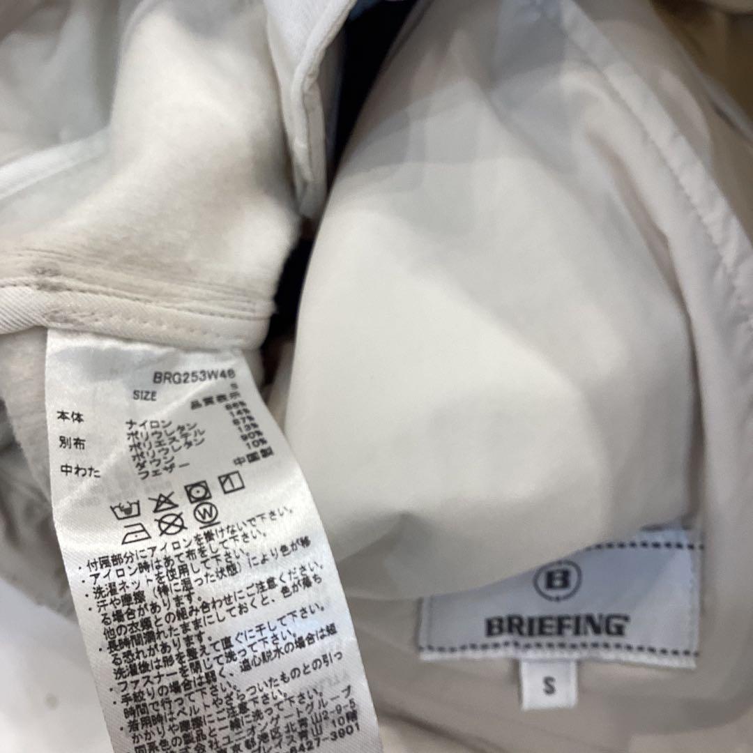 BRIEFING 新品　WOMEN’S HYBRID DOWN SKIRT S