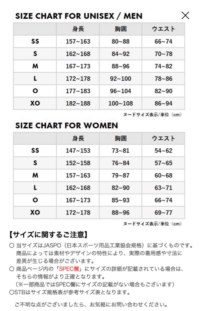 YONEX テニスウェアセット ホワイト ブルー