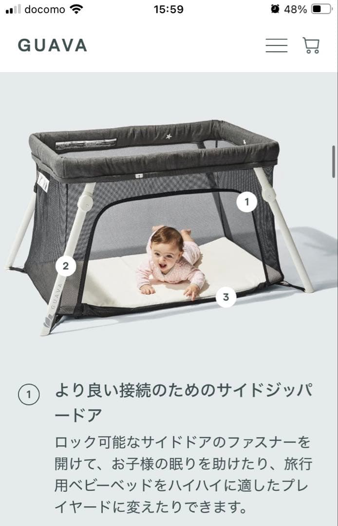 折りたたみ式・軽量・キャリーバック付きベビーベッド&サークル