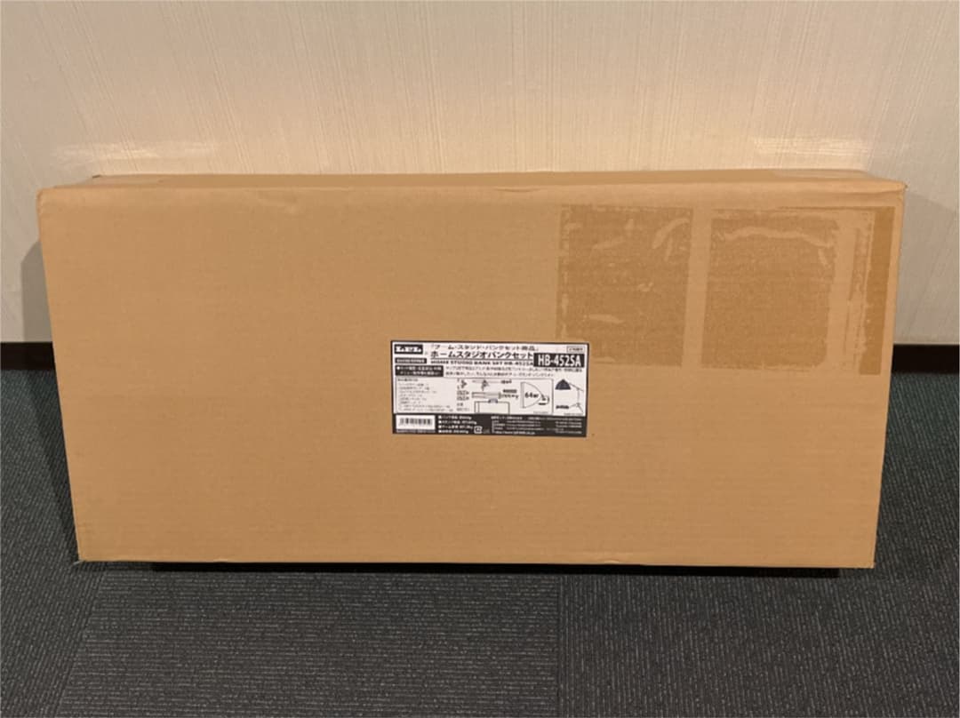 【値下げ】新品★ エルピーエル ホームスタジオバンクセット HB-452SA