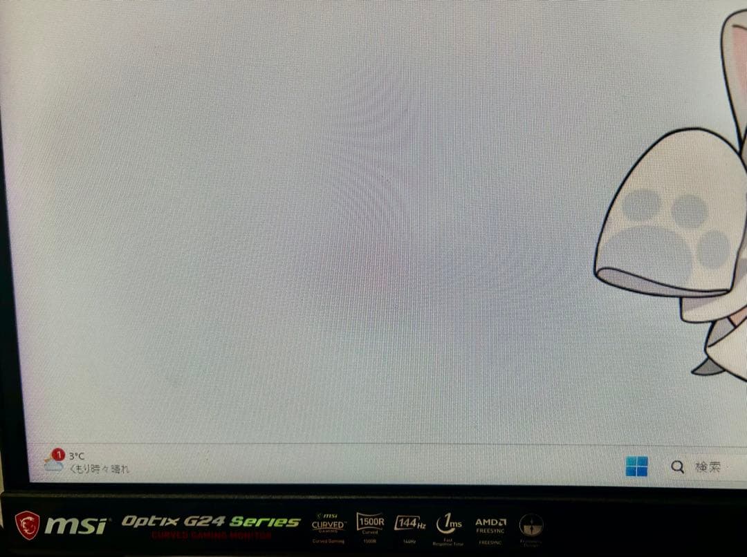 MSI Optix G24C4 23.6インチ ゲーミングモニタ