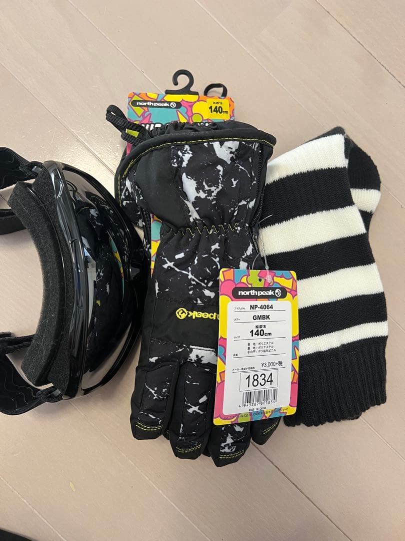 値下げ交渉OK！nima スキーウェアセット 子ども用