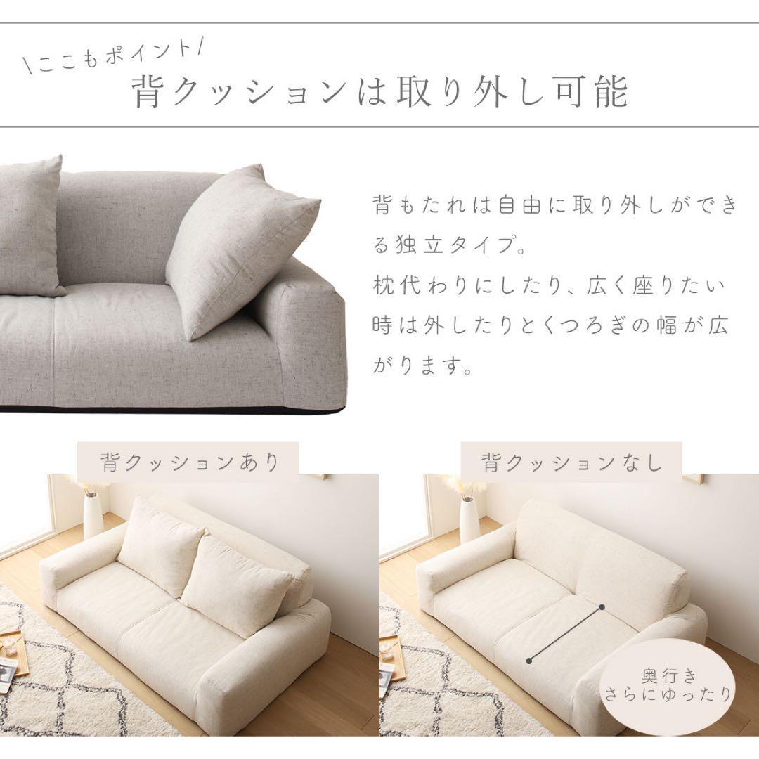 H 新品 フロアソファ グレー ローソファ コンパクト 省スペース 座椅子 2人