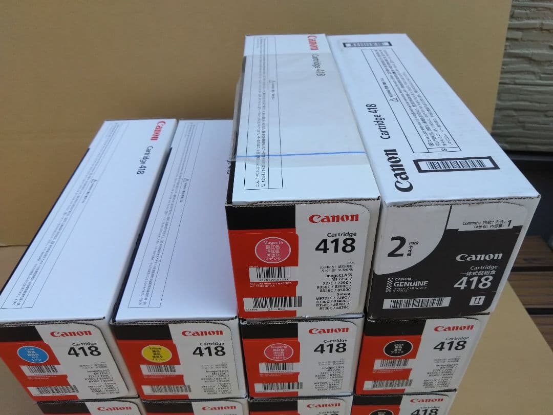 canon トナーカートリッジ418