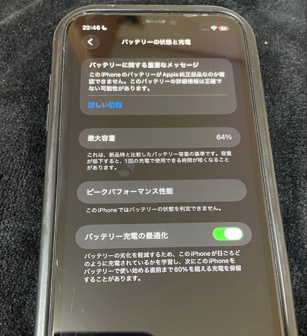 Apple iPhone 11 128Gホワイト