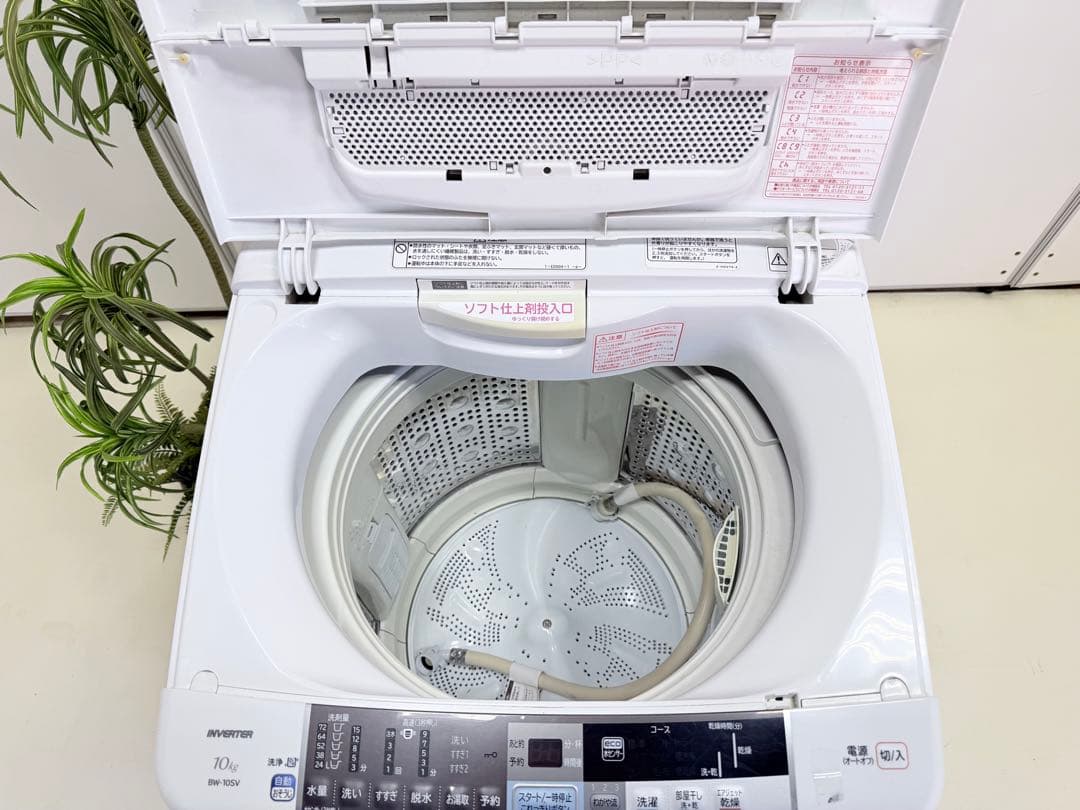 HITACHI 全自動電気洗濯機 BW-10SB 10kg