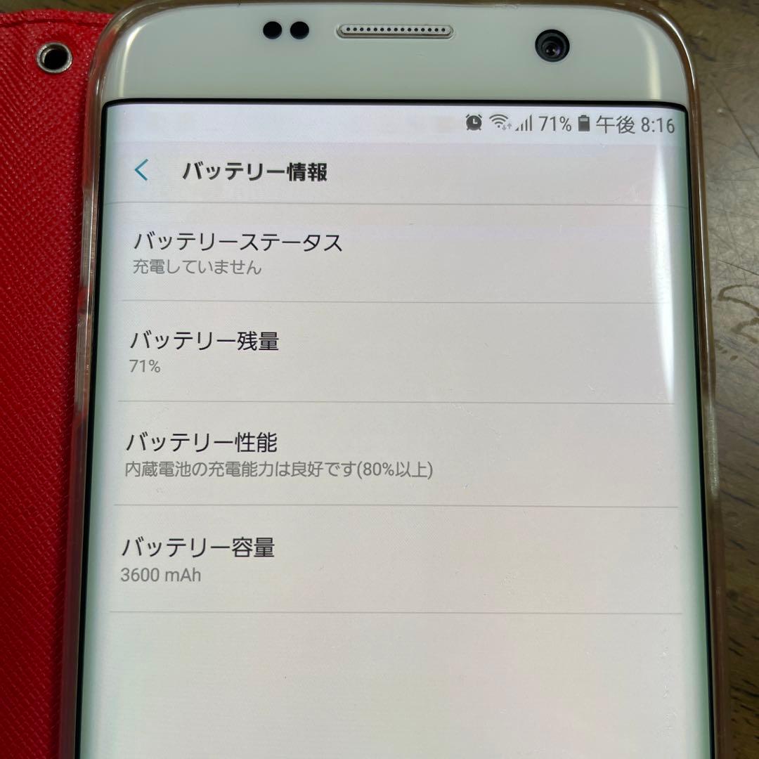 スマートフォン本体 Galaxy S7 edge White 32 GB docomo