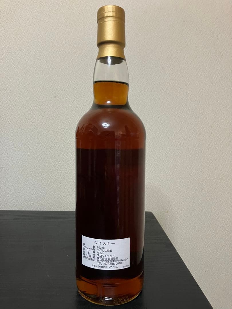 グレンカダム 23年 BARカルバドール&キャンベルタウンロッホ 未開封品