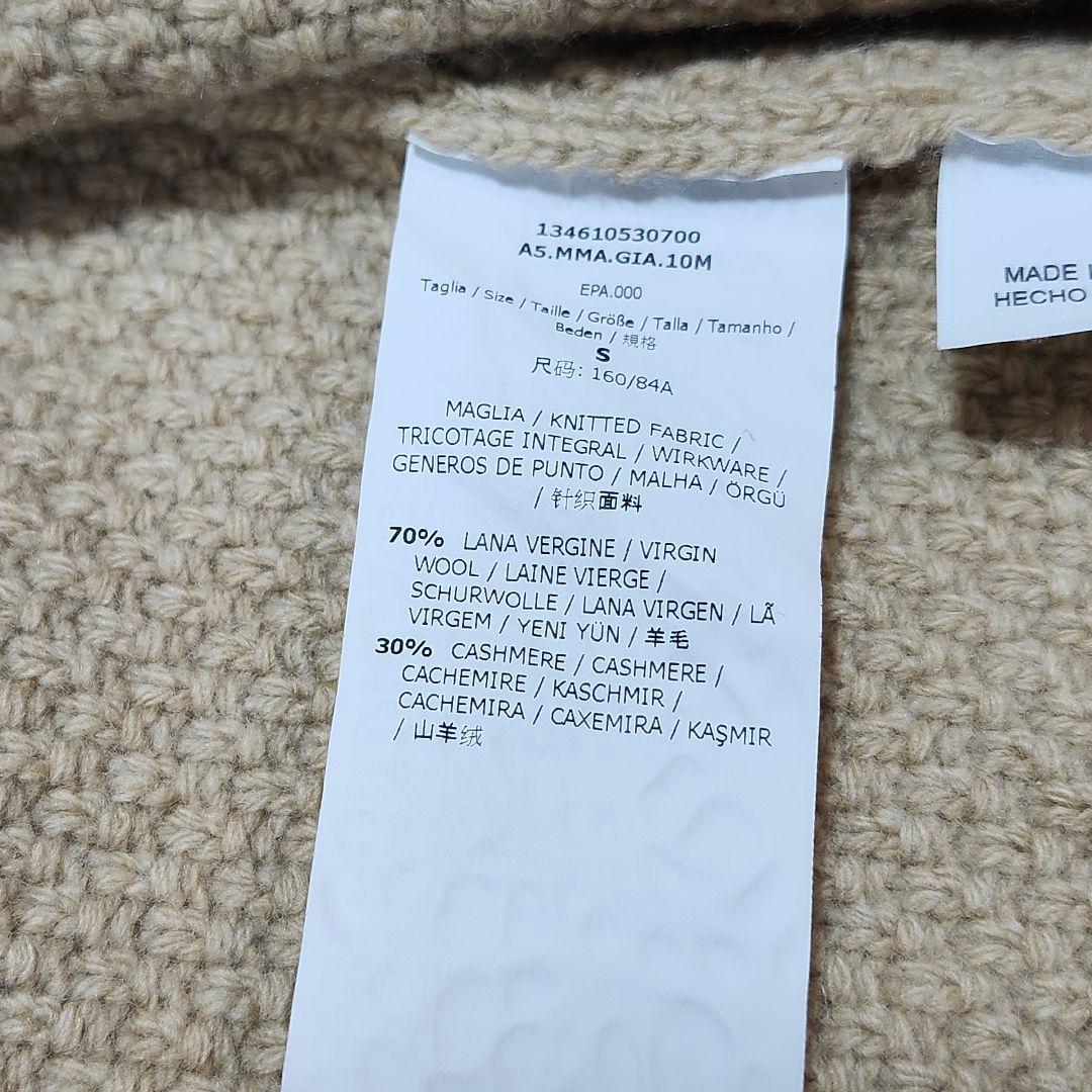 カシミヤ混☆マックスマーラ　ロングカーディガン　ケーブルニット　ウエストベルト