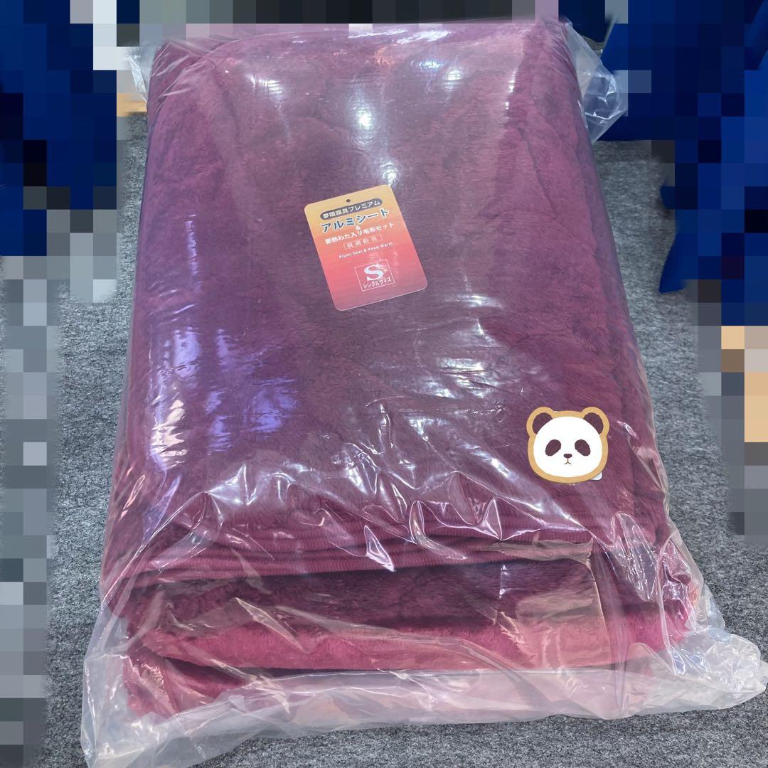 のけもん出品