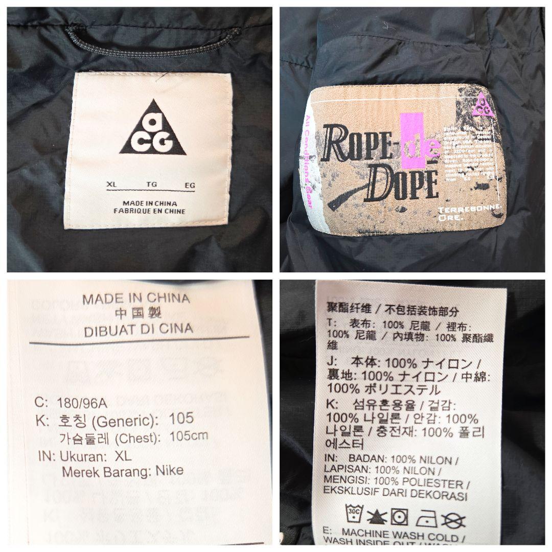 希少 NIKE ACG ROPE DE  ジャケット XL 黒 ナイロン