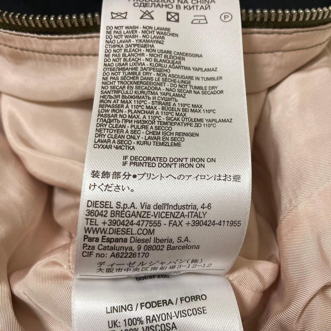 【美品】DIESEL ディーゼル スカジャン フーディ 刺繍 ダメージ加工 S