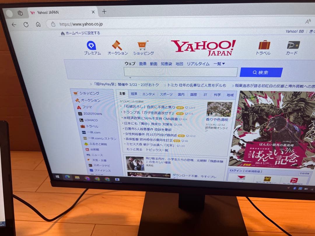 サンクス