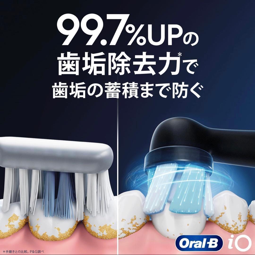 BRAUN 電動歯ブラシ オーラルB iOシリーズ5s 替えブラシ4本セット