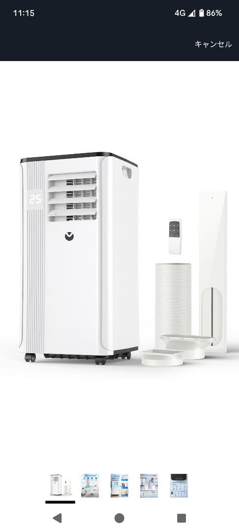 送料無料です！スポットクーラー　2024年度式　2024年7月購入　延長パイプ付