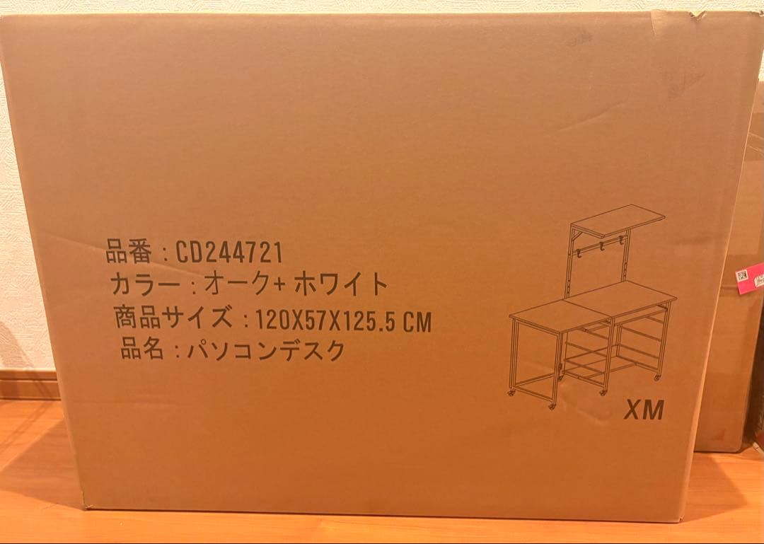 新品 在庫処分 折りたたみデスク 省スペース 収納棚付き