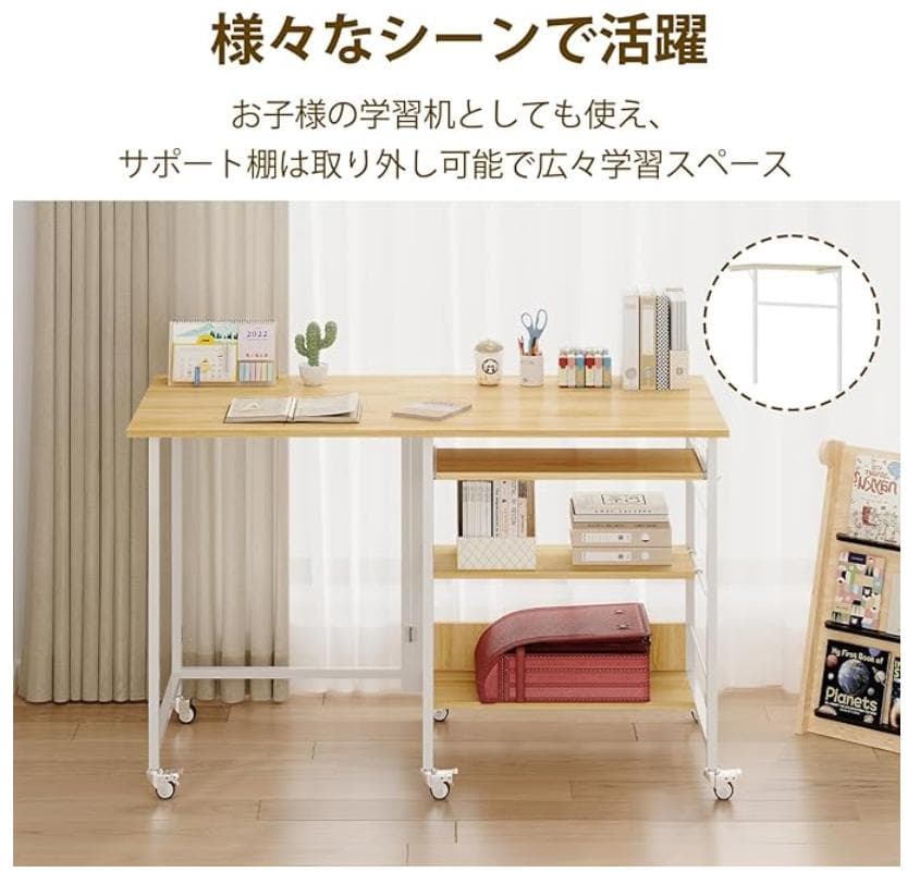 新品 在庫処分 折りたたみデスク 省スペース 収納棚付き