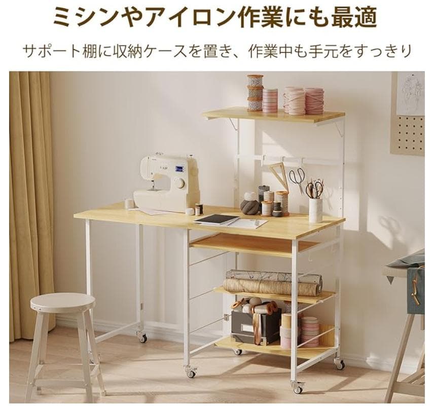 新品 在庫処分 折りたたみデスク 省スペース 収納棚付き