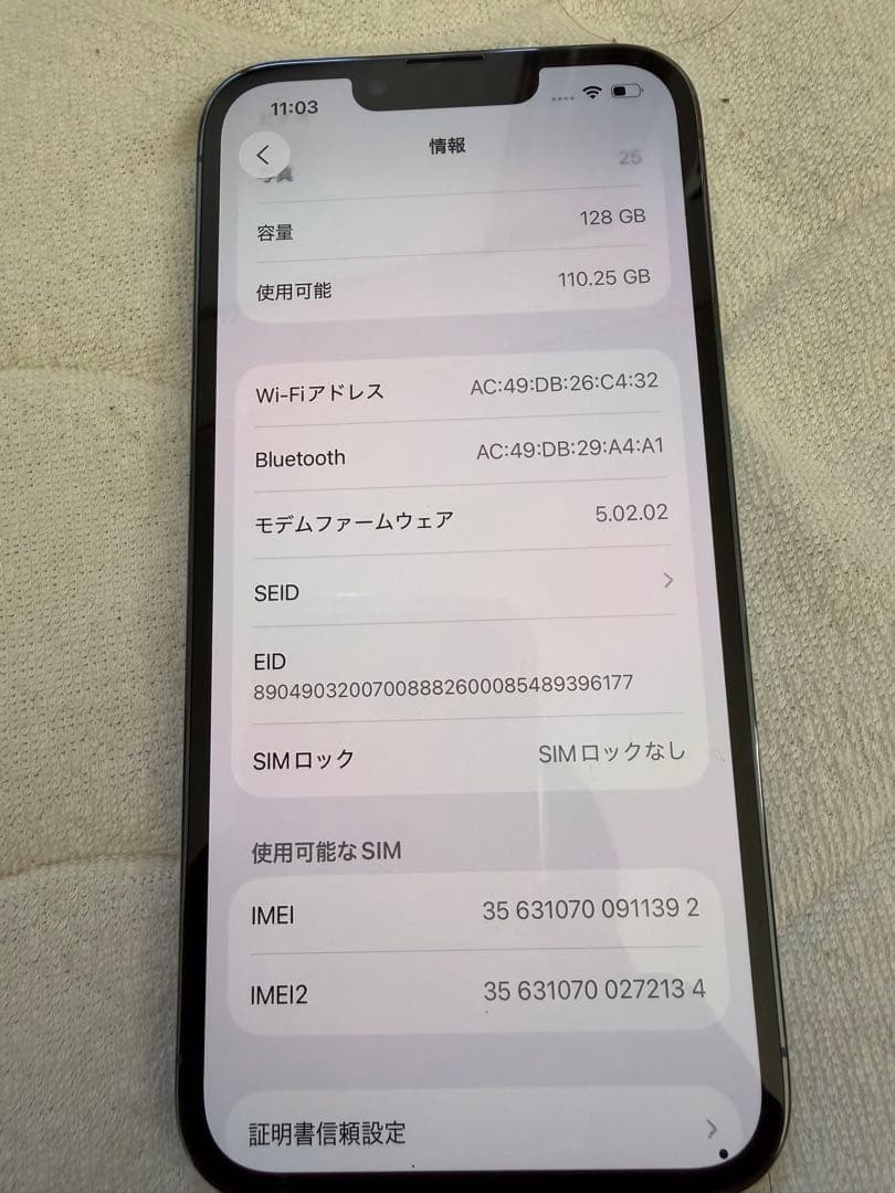 iPhone13 Pro シエラブルー 128GB 中古美品　落下キズなし