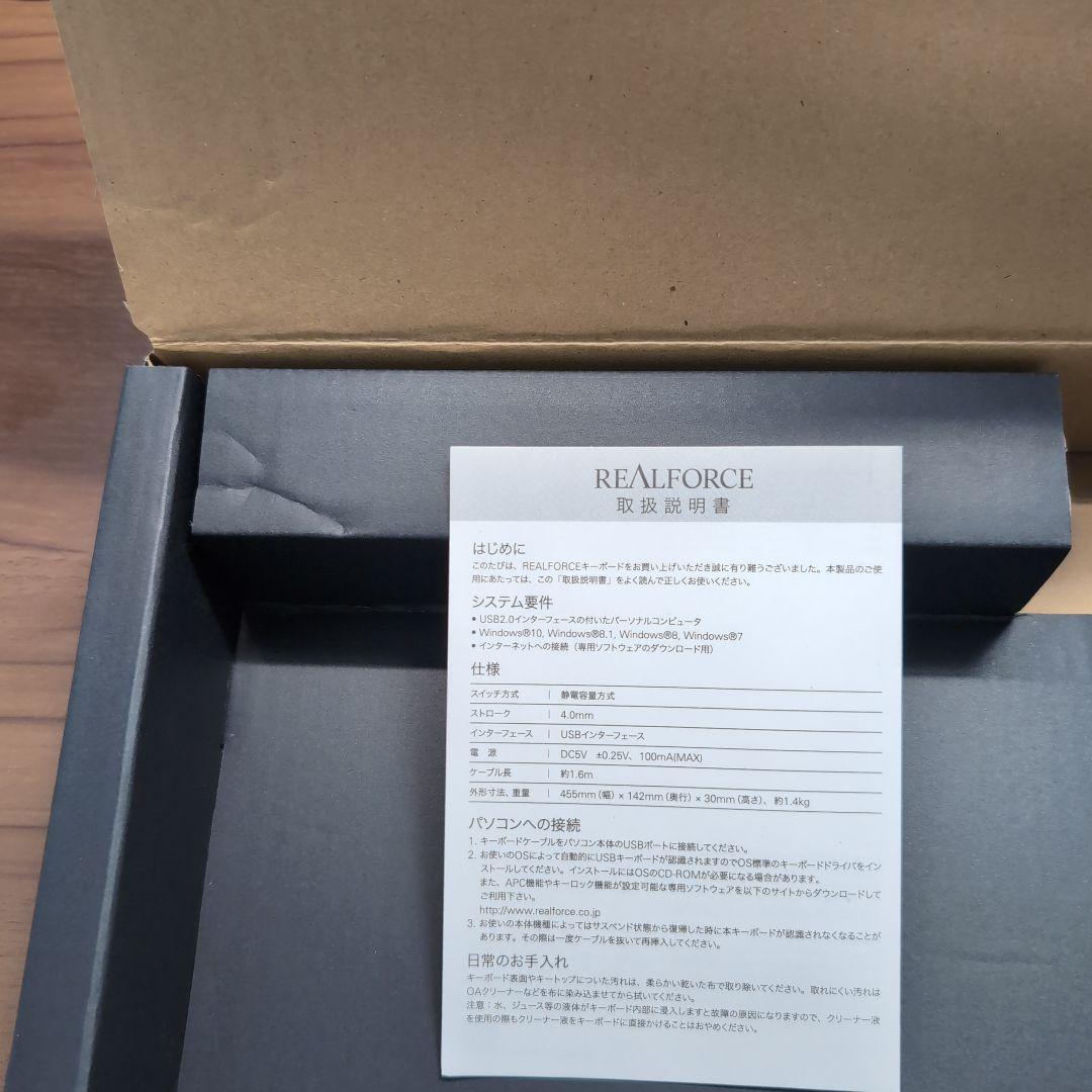 キーボード Topre Realforce R2A-JP4-BK