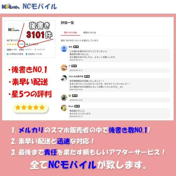 Galaxy S25 Ultra 256GB ブラック SIMフリー【A級】