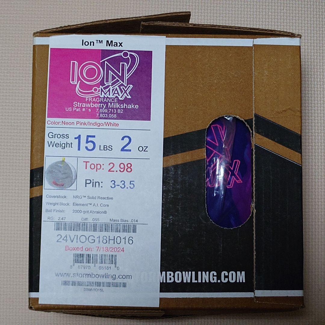 【中古・プラグ済】ストーム アイオンマックス 15ポンド2オンス