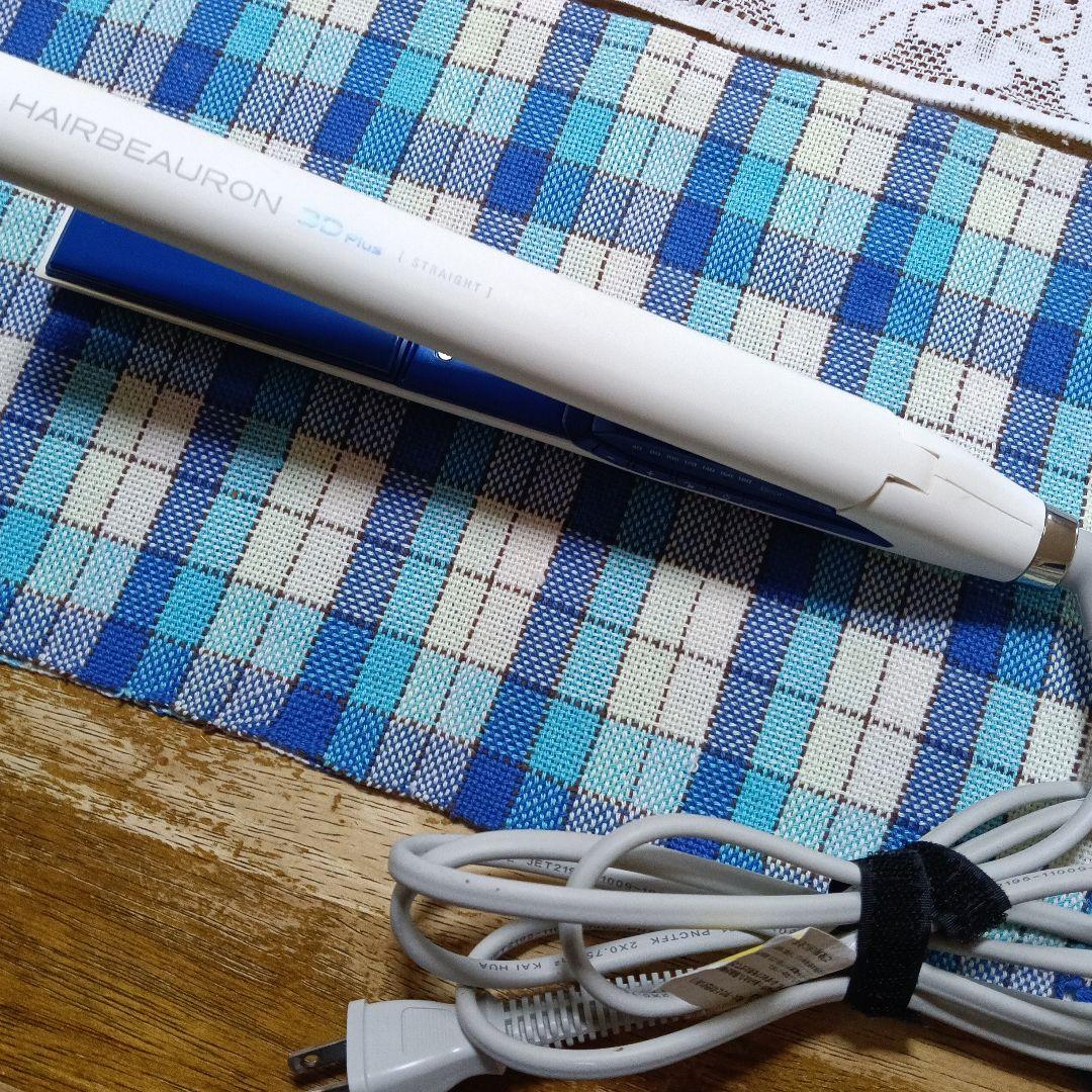 ♥HAIRBEAURON ヘアビューロン3D Plus　HBRST3D-G-JP