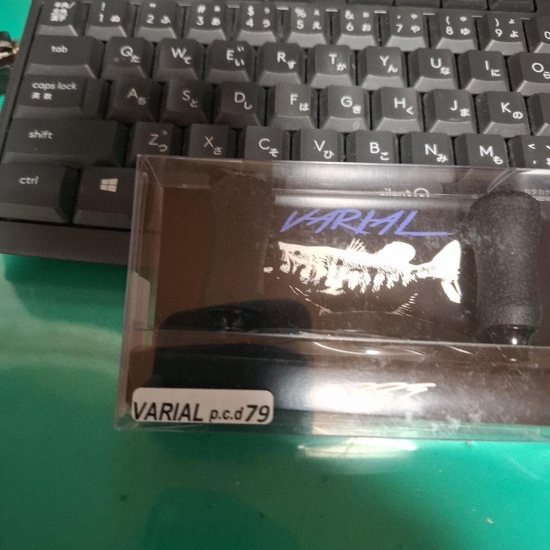 新製品　DRT　 バリアル　79 ブラック　現行　軽量モデル　VARIAL　新品