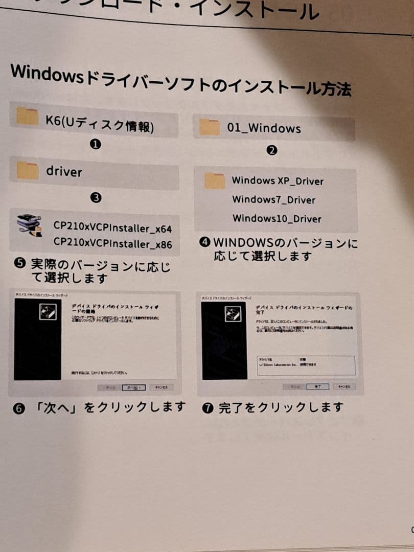 家庭用レーザー彫刻機　【美品】WAINLUX 青色レーザー印刷機 本体