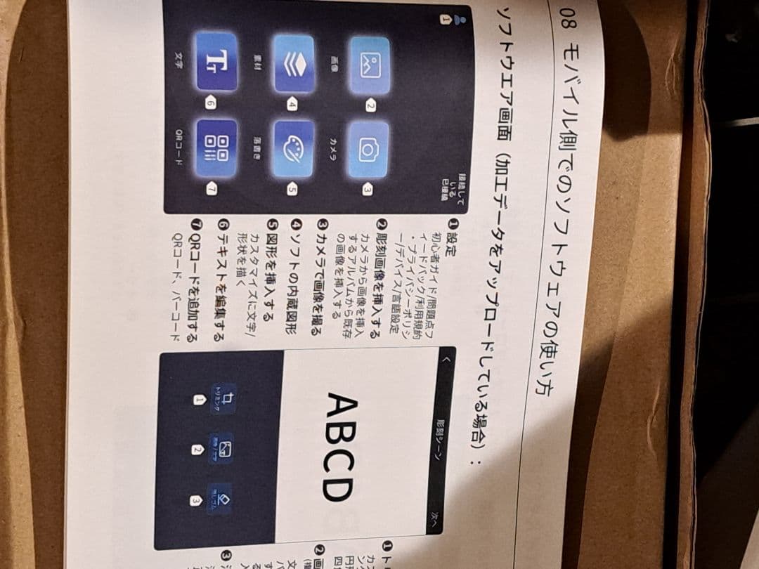 家庭用レーザー彫刻機　【美品】WAINLUX 青色レーザー印刷機 本体