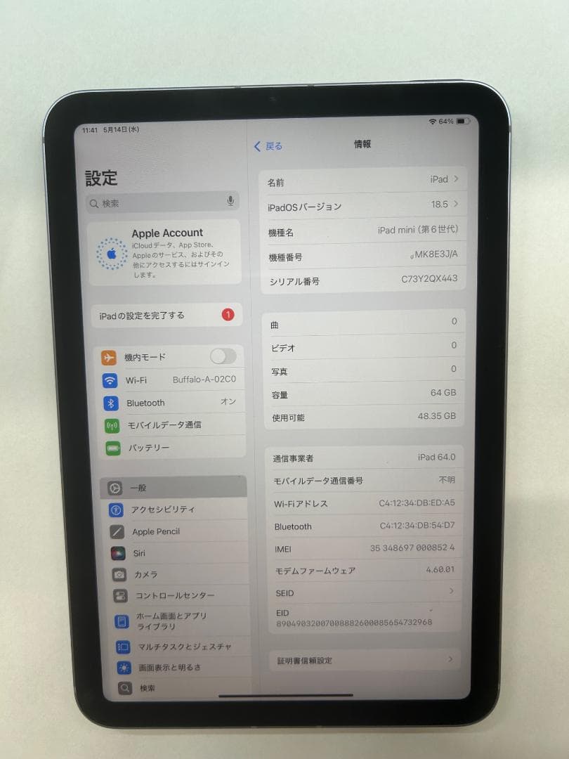 iPad mini (第6世代) 64GB Wi-Fi+Cellular