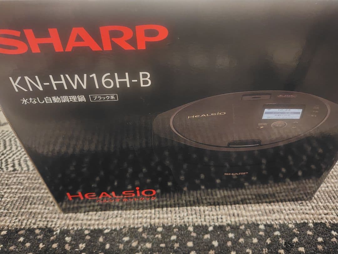【新品未使用】SHARP HEALSIO KN-HW16H-B ブラック