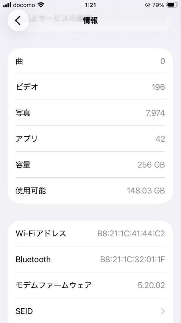 携帯電話本体 iphoneSE3 productRED 256GB