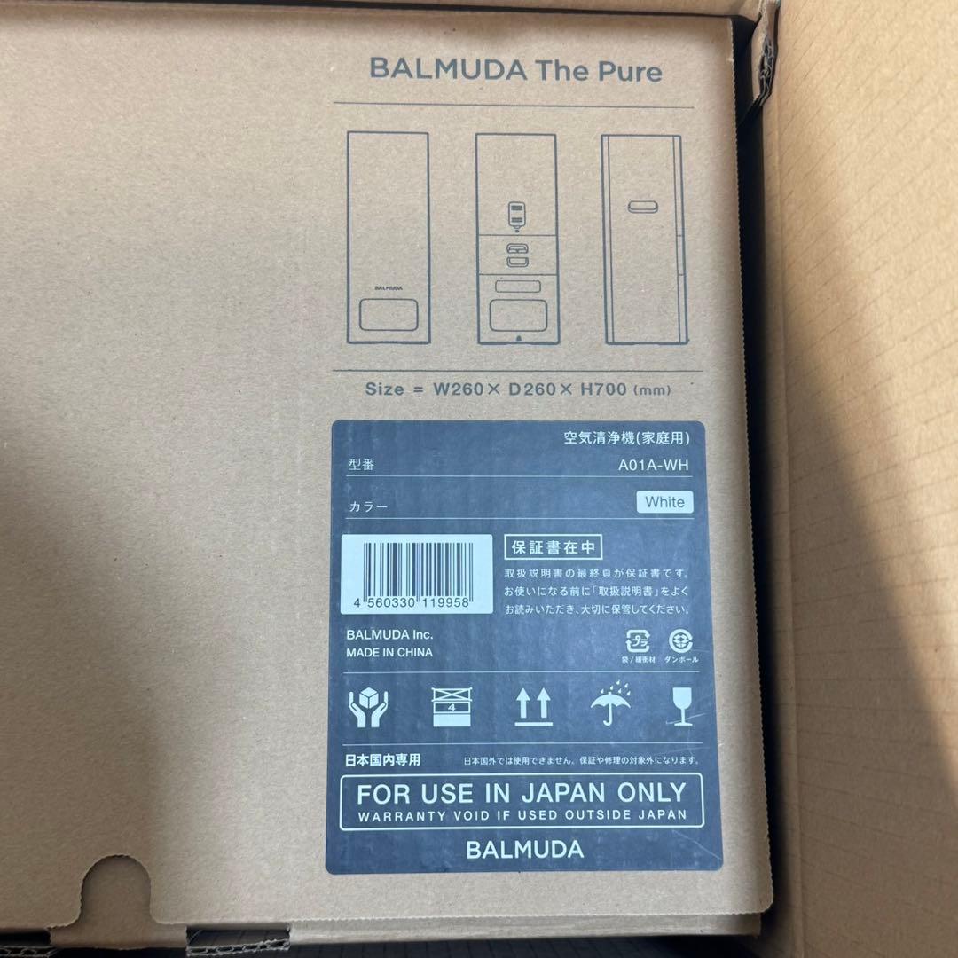 BALMUDA 空気清浄機 The Pure A01A-WH 新品 d4800