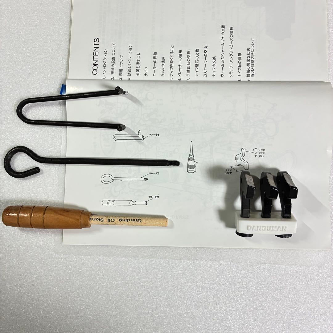 DANGUMAN 革漉機