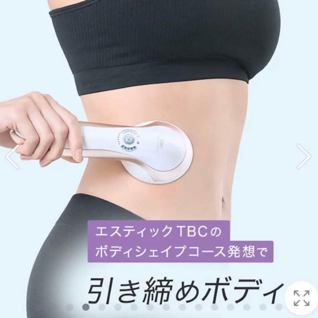 【新品】　TBC ヒートキャビシェイプ 2 PRO ダイエット