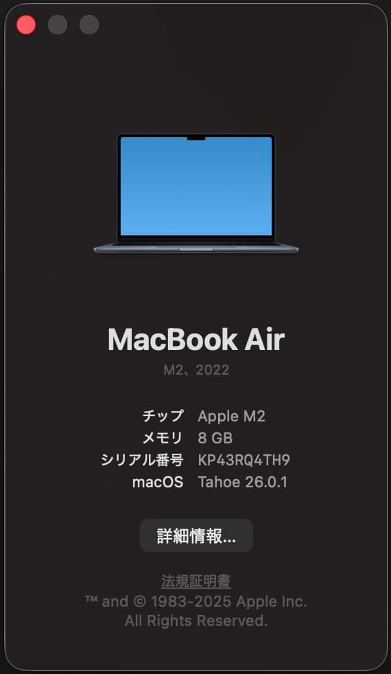 【付属品あり】M2 8GB MacbookAir 256GB ミッドナイト