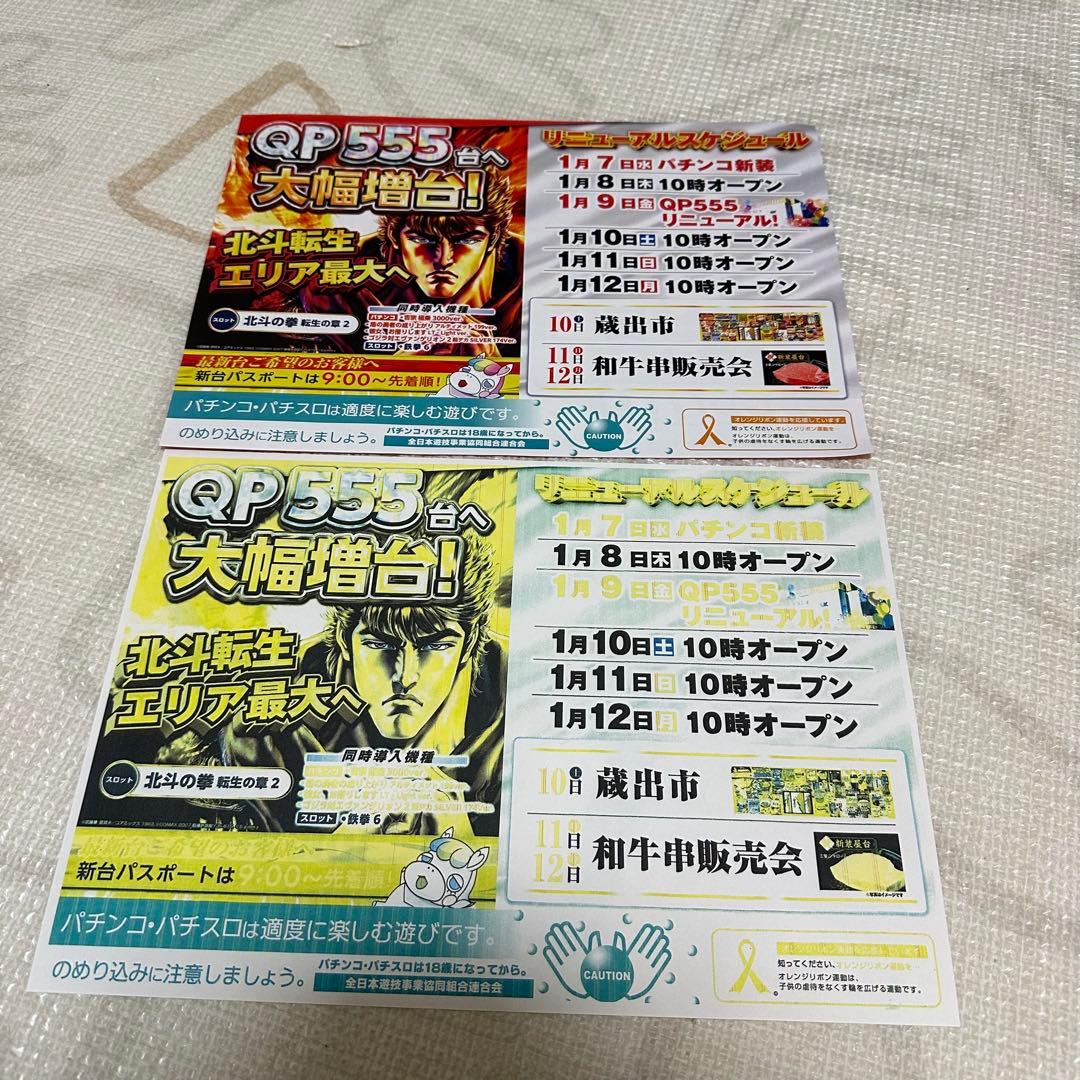 EPSON PX-M5080F インクジェット複合機