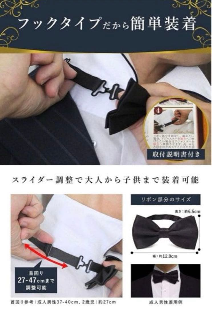 【コストモ製】山田一郎 燕尾服 コスプレ衣装