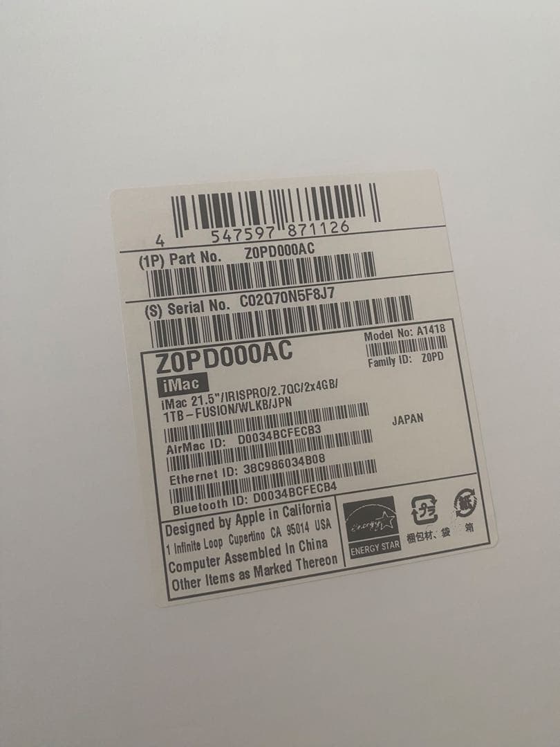 Macデスクトップ Apple iMac 21.5-inch Late 2013 ME086J/A