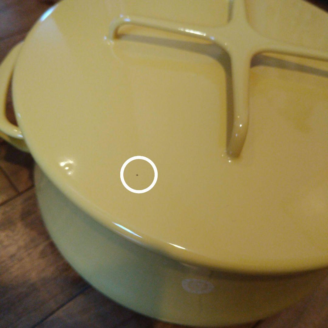 ダンスク DANSK コベンスタイル 両手鍋 イエロー 23cm