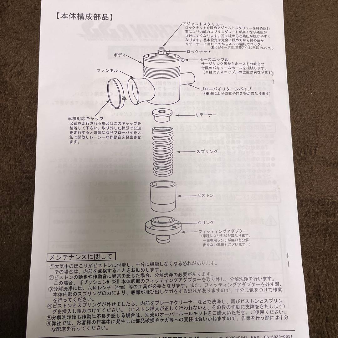 ブラックマンコペン l880k テイクオフプッシュンr ss⭐︎