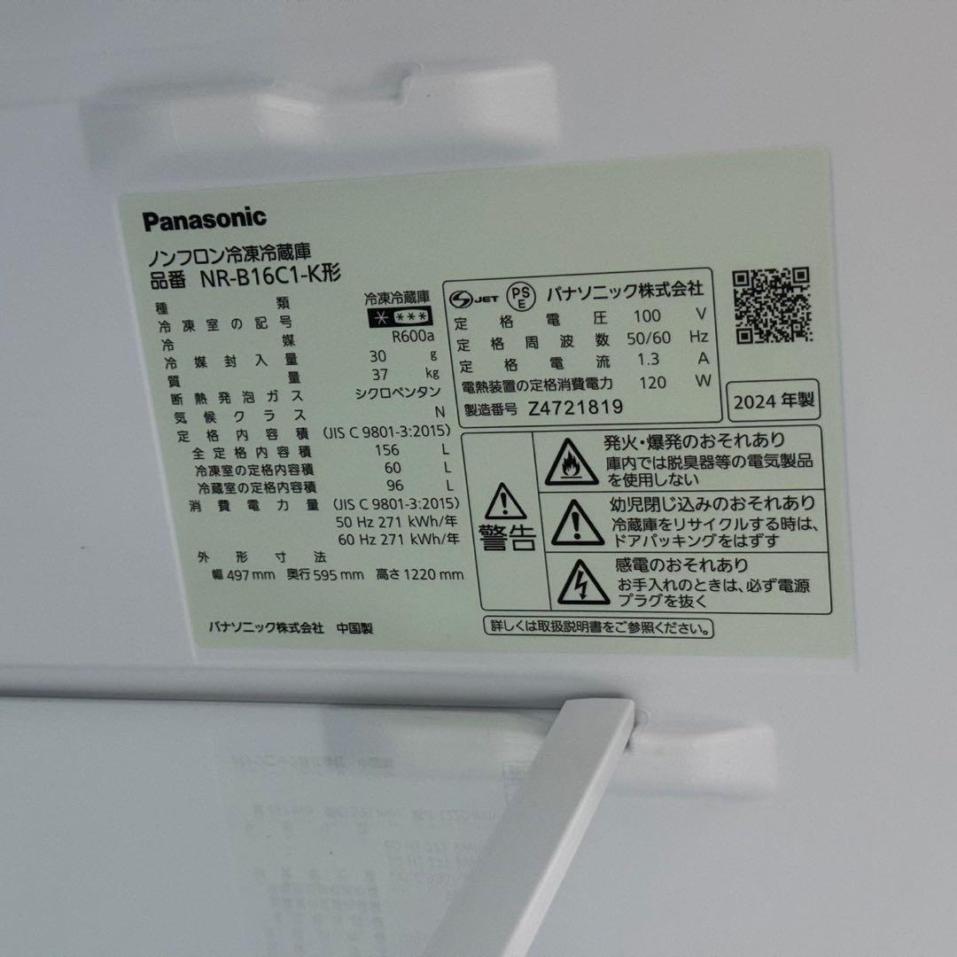 東京23区配送無料✨家電3点　冷蔵庫　洗濯機　レンジ　パナソニック　東芝　美品