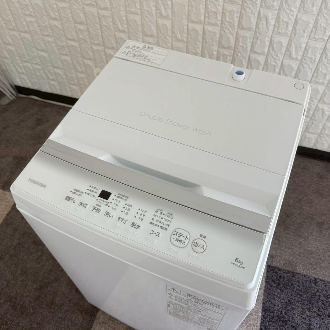 東京23区配送無料✨家電3点　冷蔵庫　洗濯機　レンジ　パナソニック　東芝　美品