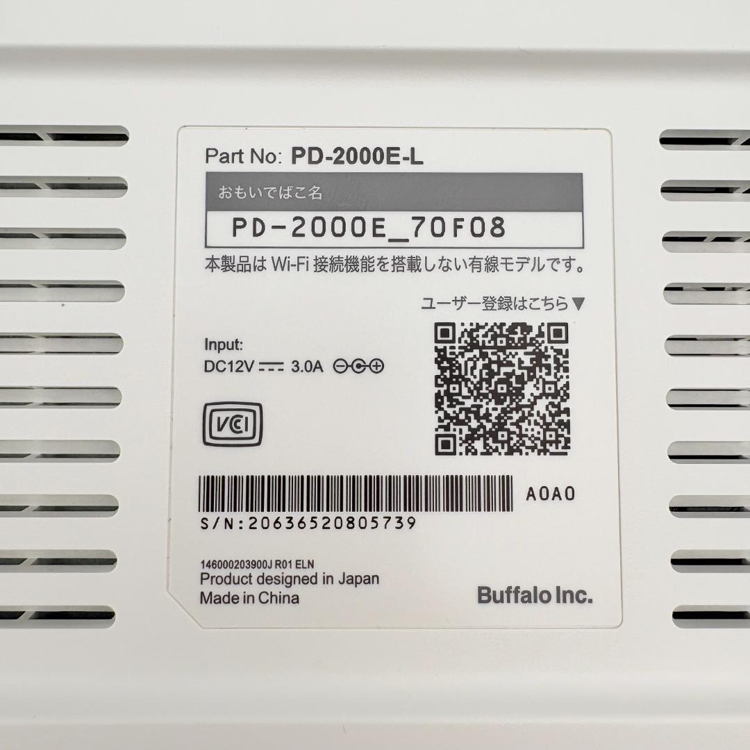 BUFFALO バッファロー おもいでばこ PD-2000E-L 動作確認済