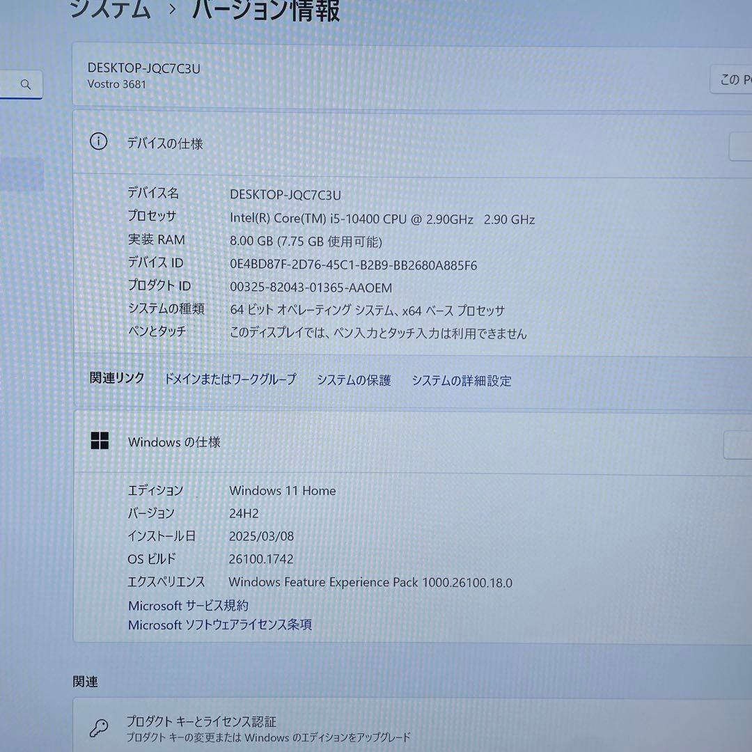 ミニPC Dell Vostro 3681 i5 10400/8GB/256GB+1TB